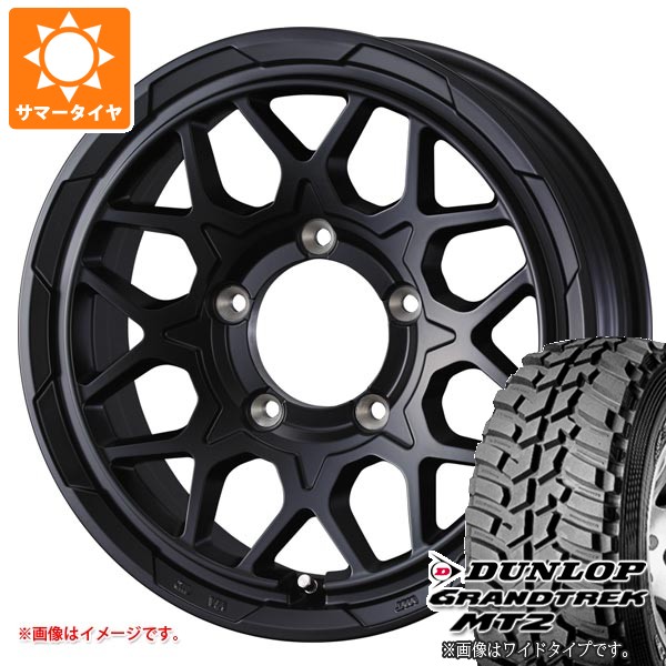 【タイヤ交換対象】スズキ ジムニーシエラ JB74W用 サマータイヤ ダンロップ グラントレック MT2 LT225/75R16 103/100Q アウトラインホワイトレター WIDE スタットベルク2 6.0-16 タイヤホイール4本セット｜タイヤ1番OFF-ROAD