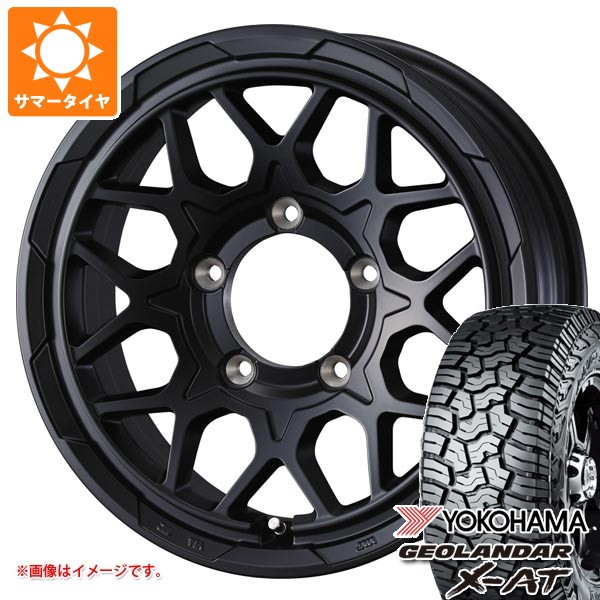 【タイヤ交換対象】スズキ ジムニーシエラ JB74W用 2026年製 サマータイヤ ヨコハマ ジオランダー X-AT G016 195/80R15 107/105N LT アウトラインホワイトレター G016A スタットベルク2 6.0-15 タイヤホイール4本セット