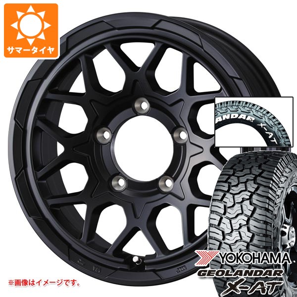 【タイヤ交換対象】スズキ ジムニーシエラ JB74W用 2026年製 サマータイヤ ヨコハマ ジオランダー X-AT G016 225/70R16 103S ホワイトレター スタットベルク2 6.0-16 タイヤホイール4本セット