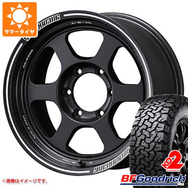 73%以上節約 ランドクルーザー70 GRJ76K用 サマータイヤ BFグッドリッチ オールテレーンT A KO2 LT265 75R16 119 116R ホワイトレター レイズ ボルクレーシング TE37XT 8.0-16 タイヤホイール4本セット 73%以上節約 ランドクルーザー70 GRJ76K用 サマータイヤ BFグッドリッチ オールテレーンT A KO2 LT265 75R16 119 116R ホワイトレター レイズ ボルクレーシング TE37XT 8.0-16 タイヤホイール4本セット