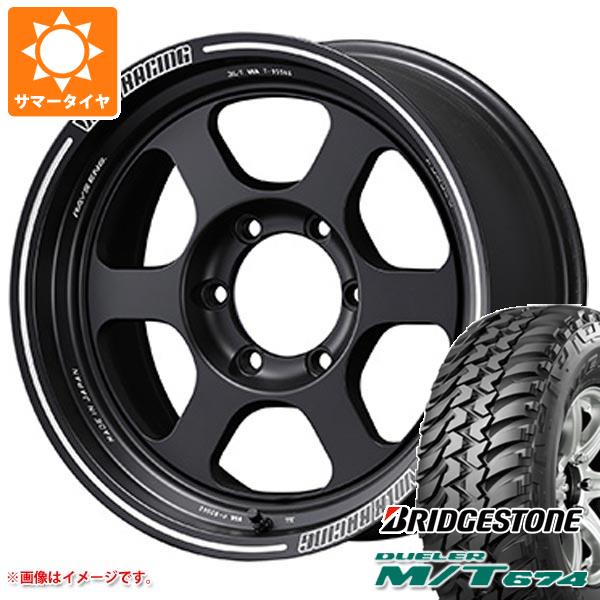 FJクルーザー 10系用 サマータイヤ ブリヂストン デューラー M/T674 LT265/75R16 112/109Q アウトラインホワイトレター レイズ ボルクレーシング TE37XT 8.0-16 タイヤホイール4本セット