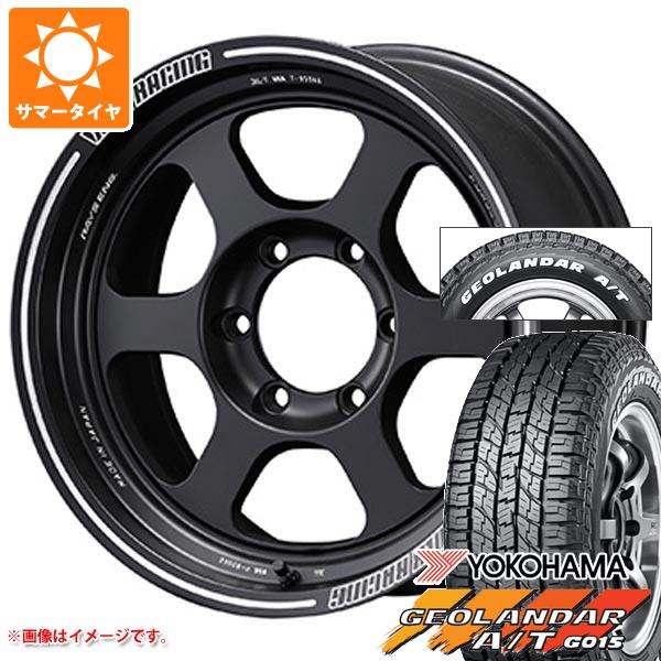 【タイヤ交換対象】ハイエース 200系用 サマータイヤ ヨコハマ ジオランダー A/T G015 215/65R16C 109/107S ホワイトレター レイズ ボルクレーシング TE37XT 6.5-16 タイヤホイール4本セット