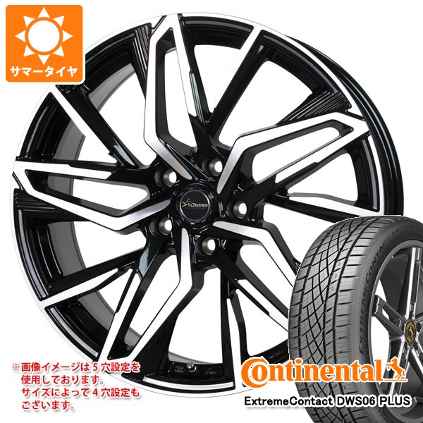 【タイヤ交換対象】サマータイヤ 235/40R18 95Y XL コンチネンタル エクストリームコンタクト DWS06 プラス クロノス CH-112 8.0-18 タイヤホイール4本セット