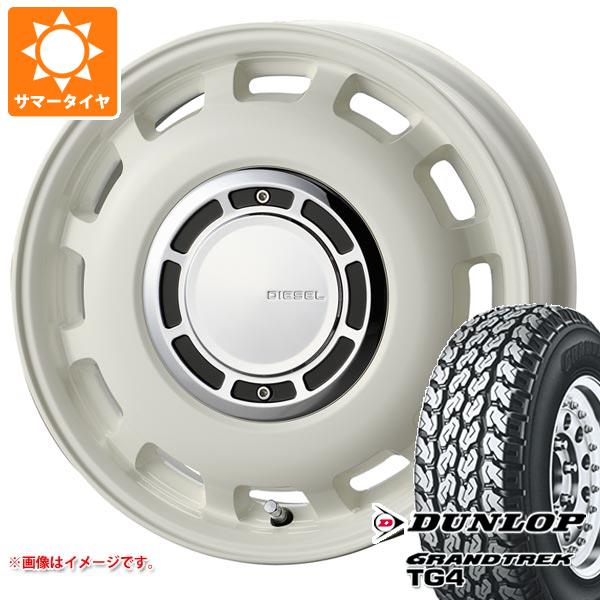 【タイヤ交換対象】ハイゼットカーゴ S320系用 サマータイヤ ダンロップ グラントレック TG4 165R14 6PR (165/80R14 91/90N相当) コスミック クロスブラッド ディーゼル 4.5-14 タイヤホイール4本セット