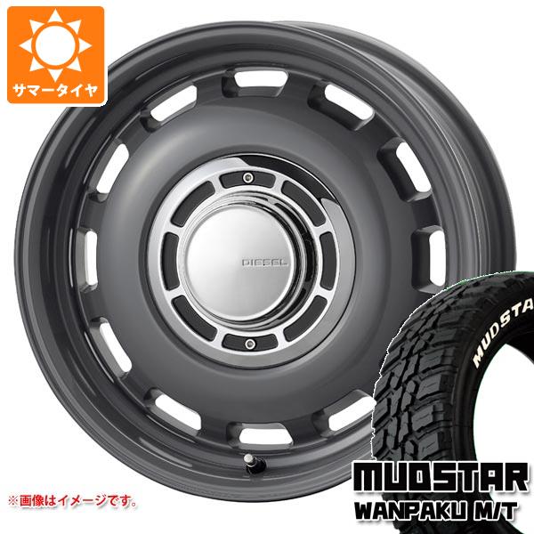 【タイヤ交換対象】ジムニーシエラ JB74W用 サマータイヤ マッドスター ワンパク M/T 235/70R16 106S ホワイトレター コスミック クロスブラッド ディーゼル 6.0-16 タイヤホイール4本セット|タイヤ1番OFF-ROAD