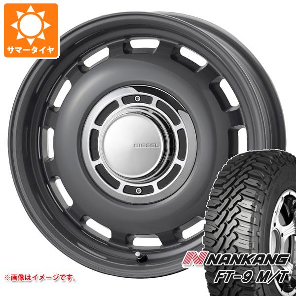 【タイヤ交換対象】5本セット ジムニー用 サマータイヤ ナンカン FT-9 M/T 175/80R16 91S ホワイトレター コスミック クロスブラッド ディーゼル 5.5-16 タイヤホイール5本セット