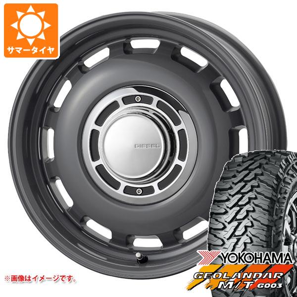 【タイヤ交換対象】ジムニー用 サマータイヤ ヨコハマ ジオランダー M/T G003 185/85R16 105/103N LT コスミック クロスブラッド ディーゼル 5.5-16 タイヤホイール4本セット