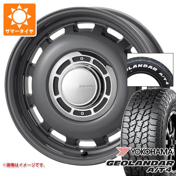 【タイヤ交換対象】トヨタ ハイエース 200系用 サマータイヤ ヨコハマ ジオランダー A/T4 G018 215/65R16C 109/107S ホワイトレター コスミック クロスブラッド ディーゼル 6.5-16 タイヤホイール4本セット