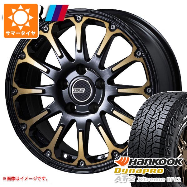 【タイヤ交換対象】ミツビシ デリカD5用 2026年製 サマータイヤ ハンコック ダイナプロAT2 エクストリーム RF12 225/70R16 103T ホワイトレター SSR ディバイド FT 7.0-16 タイヤホイール4本セット|タイヤ1番OFF-ROAD