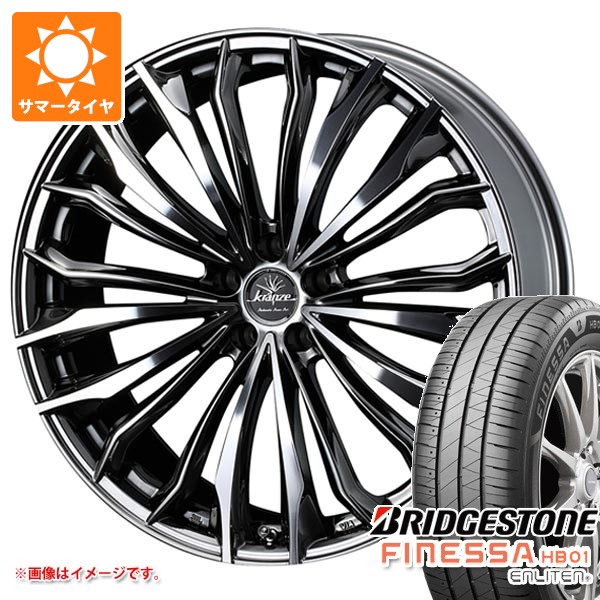 【タイヤ交換対象】サマータイヤ 225/45R18 95W XL ブリヂストン フィネッサ HB01 クレンツェ フェルゼン 358エボ 7.5-18 タイヤホイール4本セット