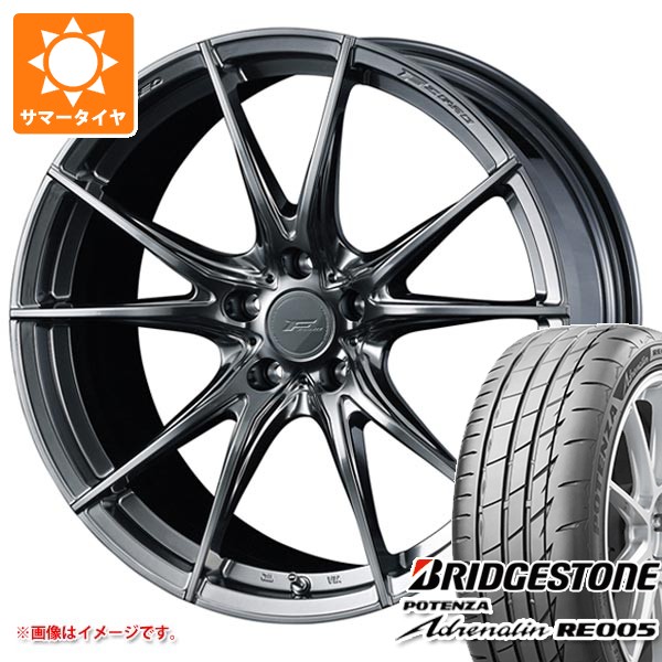 【タイヤ交換対象】サマータイヤ 225/40R19 93Y XL ブリヂストン ポテンザ アドレナリン RE005 F ゼロ FZ-2 8.0-19 タイヤホイール4本セット