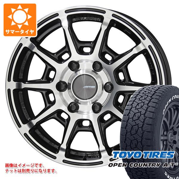 【タイヤ交換対象】ハイエース 200系用 2026年製 サマータイヤ トーヨー オープンカントリー A/T3 215/65R16C 109/107R ホワイトレター ガレルナ レフィーノ 6.5-16 タイヤホイール4本セット|タイヤ1番OFF-ROAD