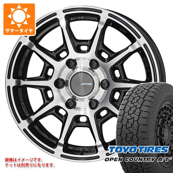 【タイヤ交換対象】ハイエース 200系用 サマータイヤ トーヨー オープンカントリー A/T3 215/70R16 100T ガレルナ レフィーノ 6.5-16 タイヤホイール4本セット｜タイヤ1番OFF-ROAD