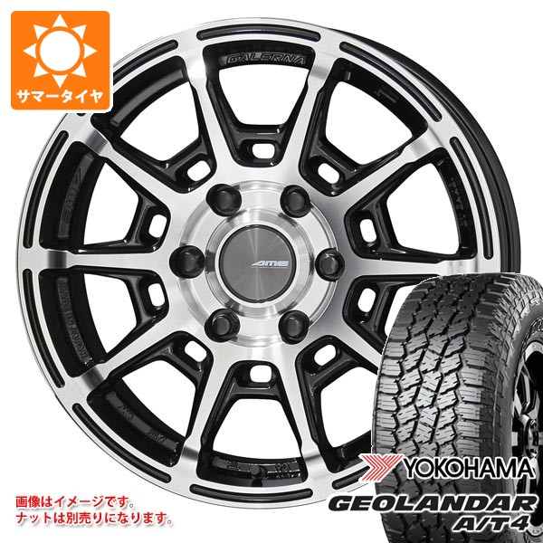 【タイヤ交換対象】トヨタ ハイエース 200系用 2026年製 サマータイヤ ヨコハマ ジオランダー A/T4 G018 215/70R16 100H ブラックレター ガレルナ レフィーノ 6.5-16 タイヤホイール4本セット｜タイヤ1番OFF-ROAD