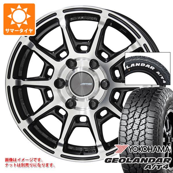 【タイヤ交換対象】トヨタ ハイエース 200系用 2026年製 サマータイヤ ヨコハマ ジオランダー A/T4 G018 215/65R16C 109/107S ホワイトレター ガレルナ レフィーノ 6.5-16 タイヤホイール4本セット|タイヤ1番OFF-ROAD