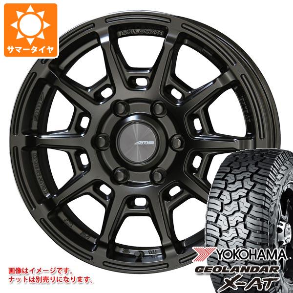 【タイヤ交換対象】ハイエース 200系用 2026年製 サマータイヤ ヨコハマ ジオランダー X-AT G016 LT215/70R16 100/97Q ブラックレター ガレルナ レフィーノ 6.5-16 タイヤホイール4本セット