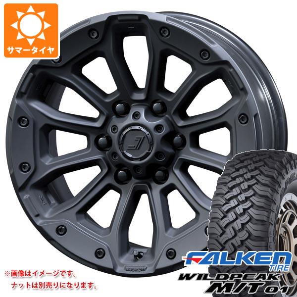 【タイヤ交換対象】FJクルーザー 10系用 サマータイヤ ファルケン ワイルドピーク M/T01 LT285/70R17 121/118Q ジェップセン MJCR 216 8.0-17 タイヤホイール4本セット｜タイヤ1番OFF-ROAD