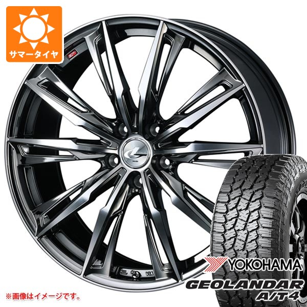 【タイヤ交換対象】2026年製 サマータイヤ 155/65R14 75H ヨコハマ ジオランダー A/T4 G018 ブラックレター G018A レオニス GX 4.5-14 タイヤホイール4本セット