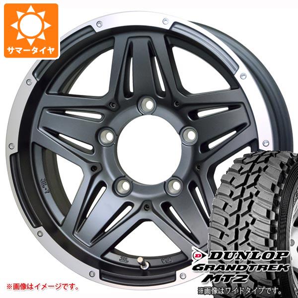 【タイヤ交換対象】ジムニーシエラ JB74W用 サマータイヤ ダンロップ グラントレック MT2 LT225/75R16 103/100Q アウトラインホワイトレター WIDE マッドクロス JB-01 6.0-16 タイヤホイール4本セット