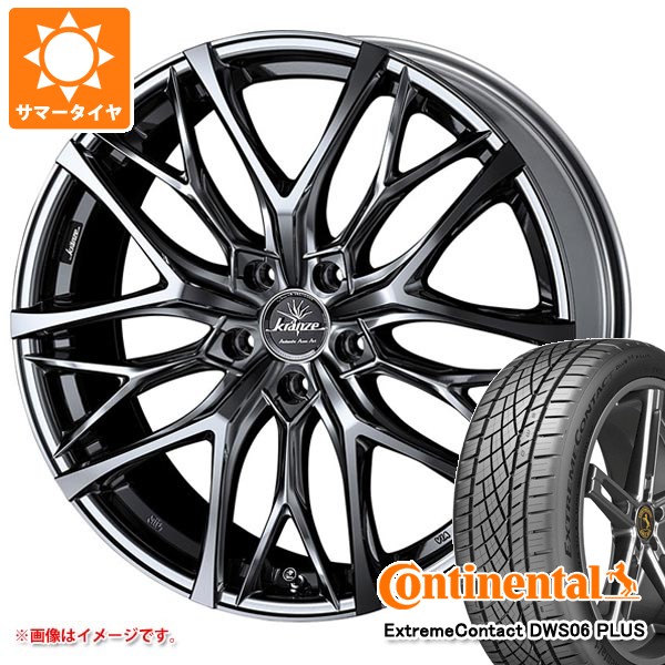 【タイヤ交換対象】サマータイヤ 245/40R19 98Y XL コンチネンタル エクストリームコンタクト DWS06 プラス クレンツェ ウィーバル 100エボ 8.0-19 タイヤホイール4本セット