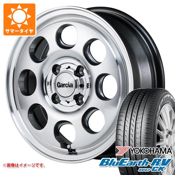 【タイヤ交換対象】スズキ エブリイバン DA17V用 サマータイヤ ヨコハマ ブルーアースRV RV03CK 165/60R14 75H ガルシア パーム8 4.5-14 タイヤホイール4本セット