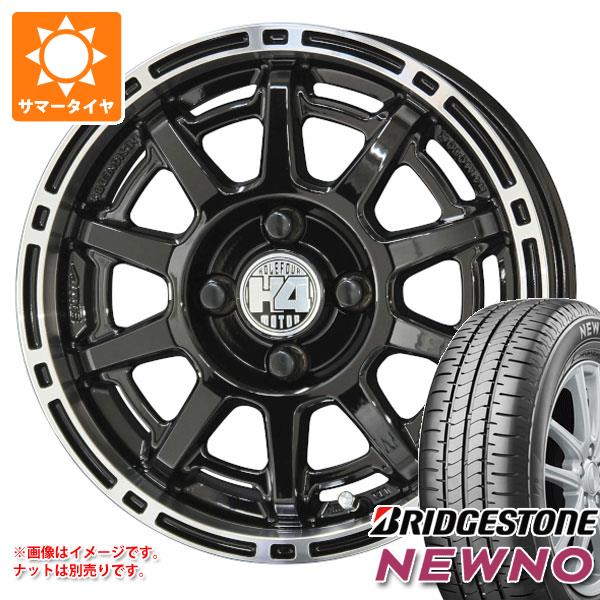 【タイヤ交換対象】2026年製 サマータイヤ 165/65R14 79S ブリヂストン ニューノ H4モーター X1 あげ軽 4.5-14 タイヤホイール4本セット|タイヤ1番OFF-ROAD