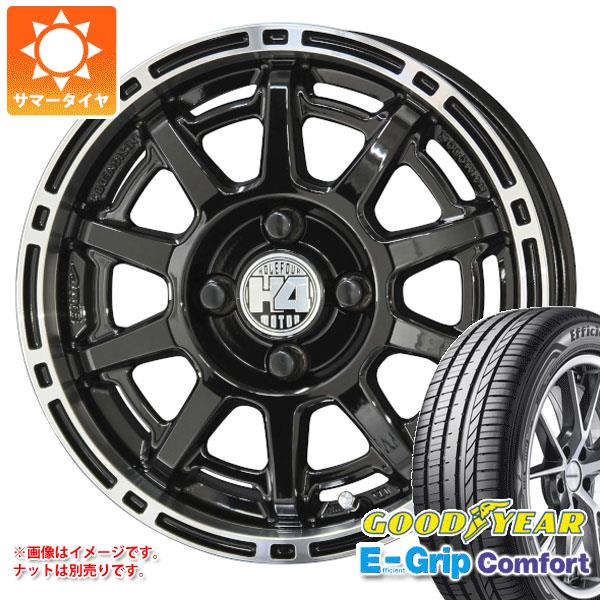【タイヤ交換対象】サマータイヤ 165/55R14 72V グッドイヤー エフィシエントグリップコンフォート H4モーター X1 4.5-14 タイヤホイール4本セット