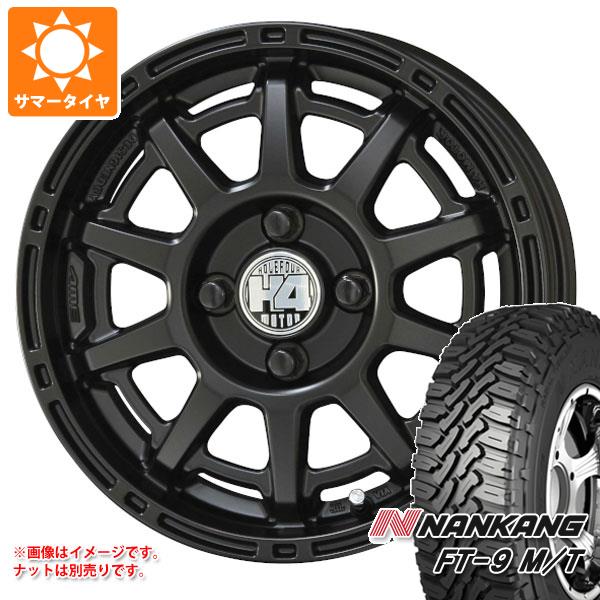 【タイヤ交換対象】エブリイワゴン DA17W用 サマータイヤ ナンカン FT-9 M/T 165/65R14 79S ホワイトレター H4モーター X1 4.5-14 タイヤホイール4本セット