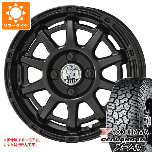 【タイヤ交換対象】ハイゼットトラック S500系用 2026年製 サマータイヤ ヨコハマ ジオランダー X-AT G016 LT165/65R14 81/78Q ブラックレター G016A H4モーター X1 4.5-14 タイヤホイール4本セット