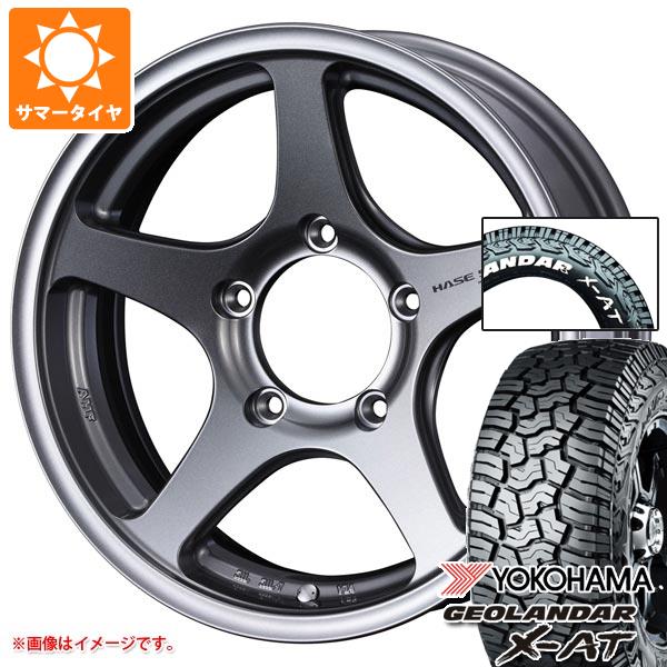【タイヤ交換対象】5本セット スズキ ジムニーシエラ JB74W用 2026年製 サマータイヤ ヨコハマ ジオランダー X-AT G016 225/70R16 103S ホワイトレター ハセスペック2 5.5-16 タイヤホイール5本セット｜タイヤ1番OFF-ROAD