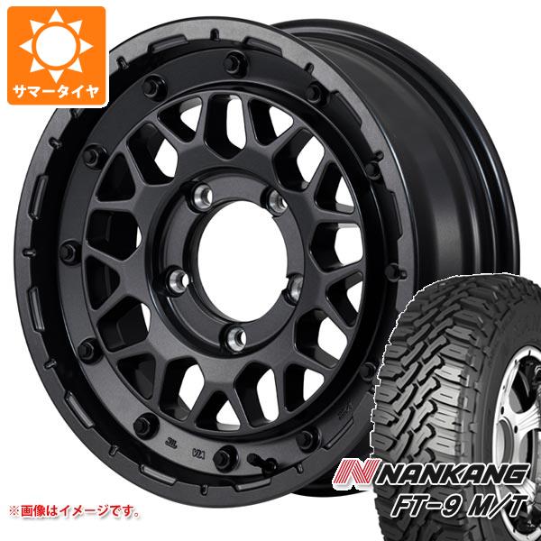 【タイヤ交換対象】スズキ ジムニー用 サマータイヤ ナンカン FT-9 M/T 175/80R16 91S ホワイトレター ナイトロパワー M29 スティンガー 5.5-16 タイヤホイール4本セット｜タイヤ1番OFF-ROAD