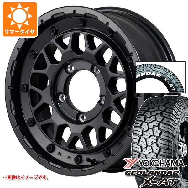 【タイヤ交換対象】5本セット スズキ ジムニー用 サマータイヤ ヨコハマ ジオランダー X-AT G016 185/85R16 105/103N LT ホワイトレター ナイトロパワー M29 スティンガー 5.5-16 タイヤホイール5本セット