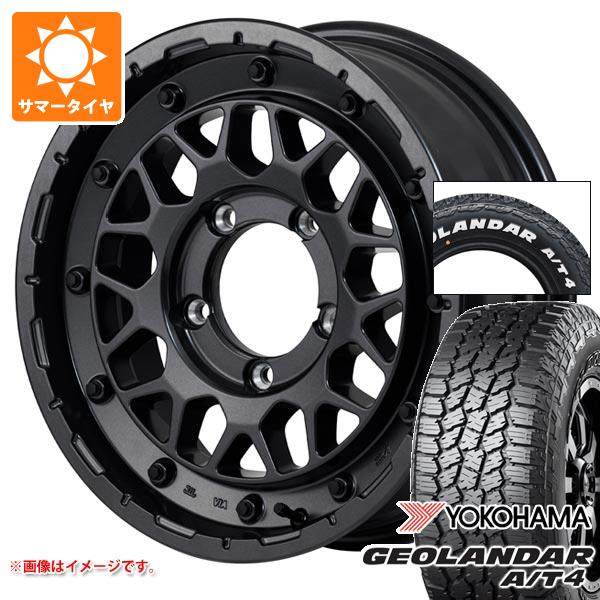 【タイヤ交換対象】5本セット ジムニー用 サマータイヤ ヨコハマ ジオランダー A/T4 G018 185/85R16 105/103N LT ホワイトレター ナイトロパワー M29 スティンガー 5.5-16 タイヤホイール5本セット｜タイヤ1番OFF-ROAD