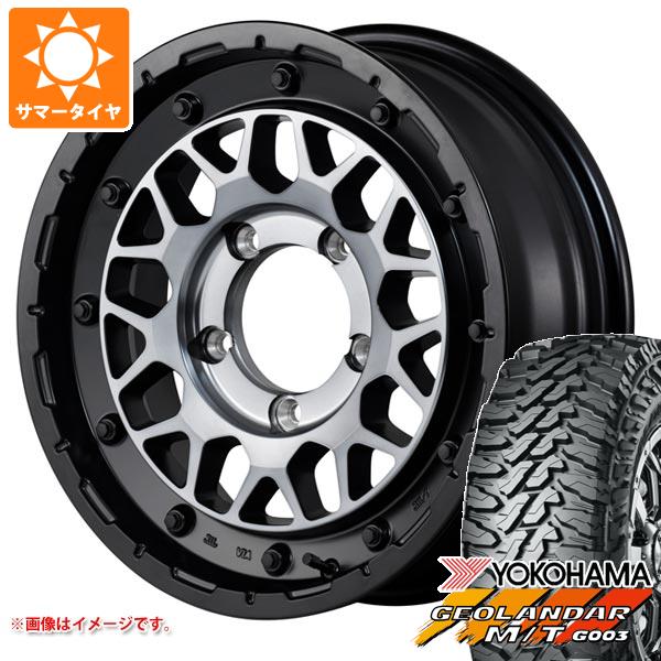 【タイヤ交換対象】スズキ ジムニーノマド JC74W用 2026年製 サマータイヤ ヨコハマ ジオランダー M/T G003 LT225/75R16 115/112Q ナイトロパワー M29 スティンガー 6.0-16 タイヤホイール4本セット 106,095円