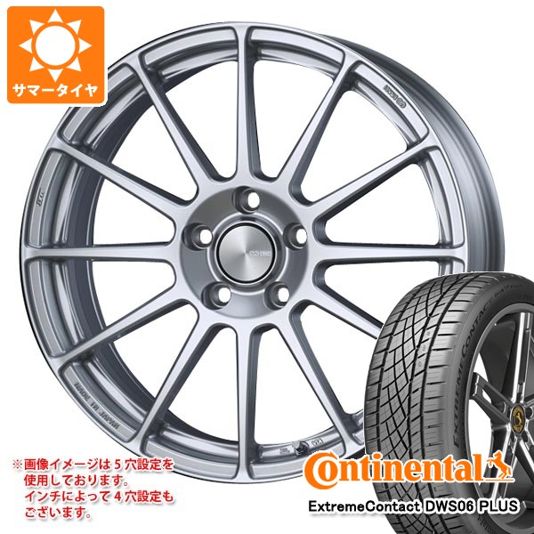 【タイヤ交換対象】サマータイヤ 225/45R18 91Y コンチネンタル エクストリームコンタクト DWS06 プラス エンケイ パフォーマンスライン PF03 7.5-18 タイヤホイール4本セット|タイヤ1番OFF-ROAD