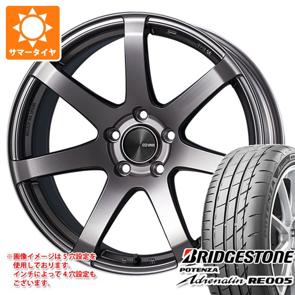 【タイヤ交換対象】サマータイヤ 225/40R19 93Y XL ブリヂストン ポテンザ アドレナリン RE005 エンケイ パフォーマンスライン PF07 8.0-19 タイヤホイール4本セット