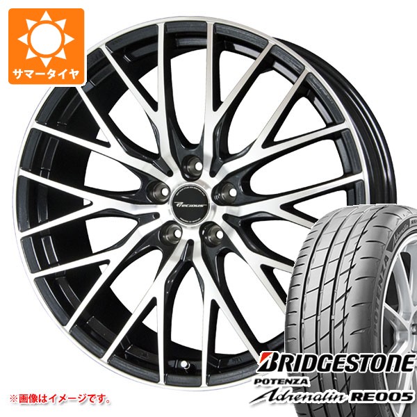 【タイヤ交換対象】サマータイヤ 245/35R20 95Y XL ブリヂストン ポテンザ アドレナリン RE005 プレシャス HM-1 V-2 8.0-20 タイヤホイール4本セット|タイヤ1番OFF-ROAD