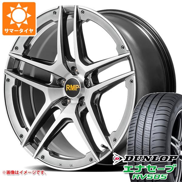 【タイヤ交換対象】2025年製 サマータイヤ 235/50R18 97W ダンロップ エナセーブ RV505 MID エクスクルーシブ 025SV 8.0-18 タイヤホイール4本セット|タイヤ1番OFF-ROAD