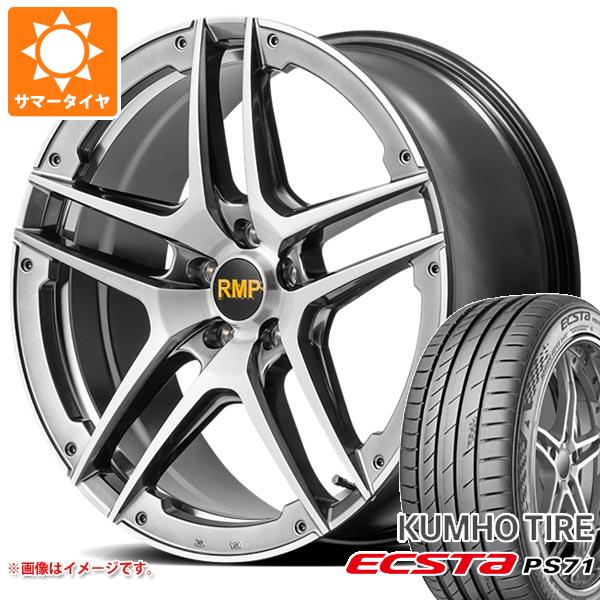 【タイヤ交換対象】サマータイヤ 235/30R20 88Y XL クムホ エクスタ PS71 MID エクスクルーシブ 025SV 8.5-20 タイヤホイール4本セット