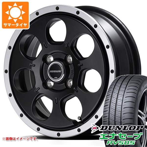 【タイヤ交換対象】2026年製 サマータイヤ 165/60R15 77H ダンロップ エナセーブ RV505 ロードマックス WO-7 あげ軽 4.5-15 タイヤホイール4本セット
