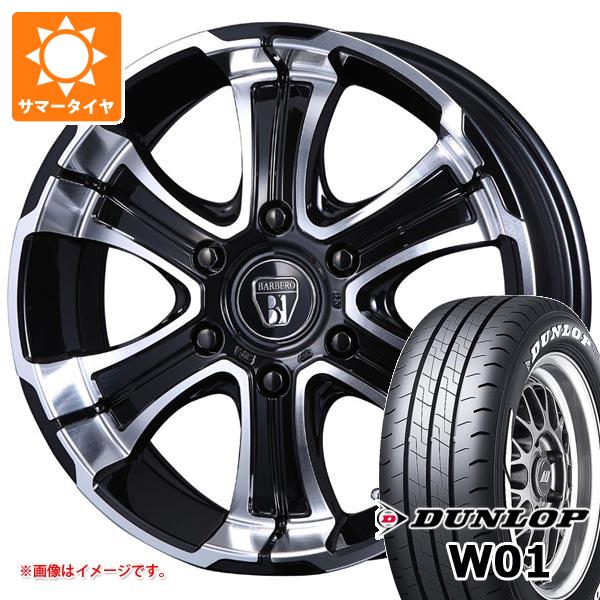 【タイヤ交換対象】トヨタ ハイエース 200系用 サマータイヤ ダンロップ W01 215/65R16C 109/107N ホワイトレター クリムソン バルベロ ワイルドディープス 6.5-16 タイヤホイール4本セット