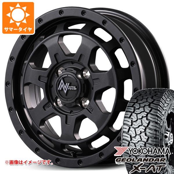 【タイヤ交換対象】ダイハツ ハイゼットカーゴ S320系用 サマータイヤ ヨコハマ ジオランダー X-AT G016 LT165/65R14 81/78Q ブラックレター G016A ナイトロパワー M7 ファランクス 4.5-14 タイヤホイール4本セット｜タイヤ1番OFF-ROAD