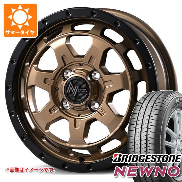 【タイヤ交換対象】スズキ ハスラー用 サマータイヤ ブリヂストン ニューノ 165/70R14 81S ナイトロパワー M7 ファランクス 4.5-14 タイヤホイール4本セット