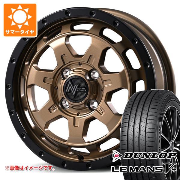 【タイヤ交換対象】ダイハツ ハイゼットカーゴ S320系用 サマータイヤ ダンロップ ルマン5 LM5+ 165/60R15 77H ナイトロパワー M7 ファランクス 4.5-15 タイヤホイール4本セット｜タイヤ1番OFF-ROAD