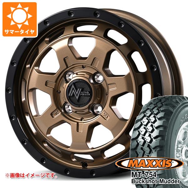 【タイヤ交換対象】スズキ ハスラー用 2026年製 サマータイヤ マキシス MT-754 バックショットマッダー 195R14C 106/104R 8PR アウトラインホワイトレター ナイトロパワー M7 ファランクス 4.5-14 タイヤホイール4本セット|タイヤ1番OFF-ROAD