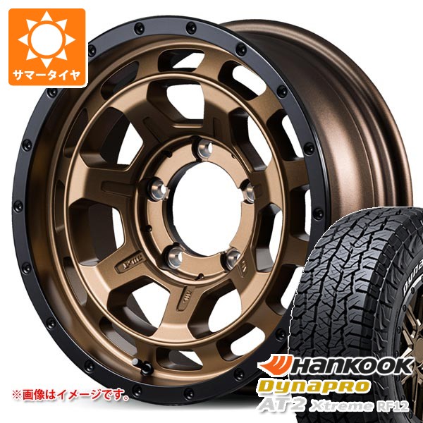 【タイヤ交換対象】5本セット スズキ ジムニーシエラ JB74W用 2026年製 サマータイヤ ハンコック ダイナプロAT2 エクストリーム RF12 235/70R16 109T XL ホワイトレター ナイトロパワー M7 ファランクス 6.0-16 タイヤホイール5本セット｜タイヤ1番OFF-ROAD 107,375円