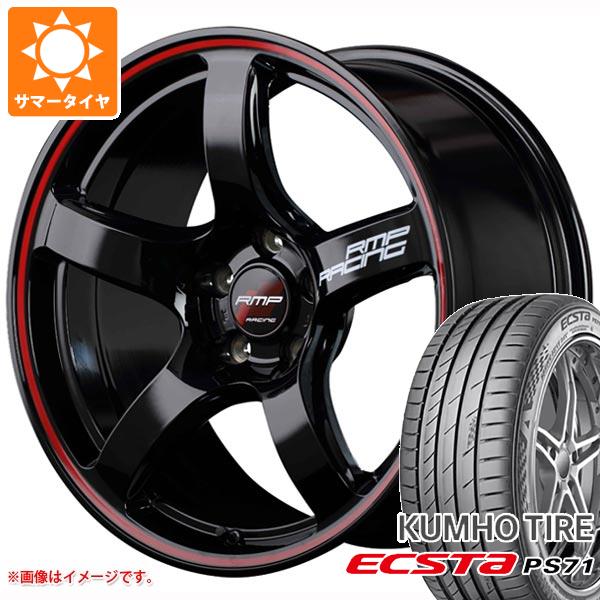 【タイヤ交換対象】サマータイヤ 225/50R17 98Y XL クムホ エクスタ PS71 MID レーシング R50 7.0-17 タイヤホイール4本セット