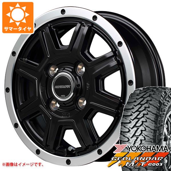 【タイヤ交換対象】2026年製 サマータイヤ 145/80R12 80/78N LT ヨコハマ ジオランダー M/T G003 ロードマックス WF-8 4.0-12 タイヤホイール4本セット