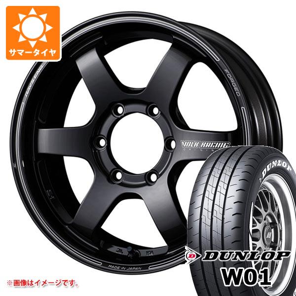【タイヤ交換対象】トヨタ ハイエース 200系用 サマータイヤ ダンロップ W01 215/60R17C 109/107N ホワイトレター レイズ ボルクレーシング TE37SB 6.5-17 タイヤホイール4本セット｜タイヤ1番OFF-ROAD
