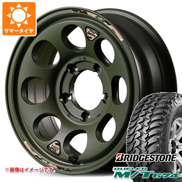 【タイヤ交換対象】5本セット スズキ ジムニーシエラ JB74W用 サマータイヤ ブリヂストン デューラー M/T674 185/85R16 105/103L LT ブラックレター ウシャリン 6.0-16 タイヤホイール5本セット｜タイヤ1番OFF-ROAD